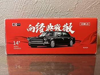 Amazon.co.jp: xcartoys 拓意 1/64 紅旗L5 中国要人用車